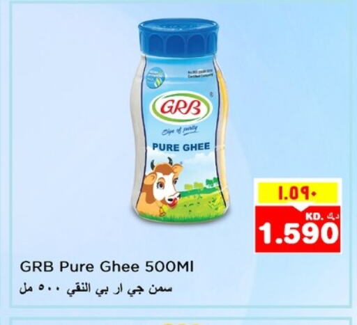 Ghee available at Nesto Hypermarkets in Kuwait - Ahmadi Governorate