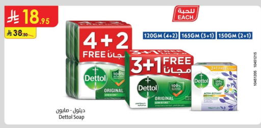 Bath & Body in Danube, Saudi Arabia Offers - Saudi Arabia DETTOL available at Danube in KSA, Saudi Arabia, Saudi - Unayzah
