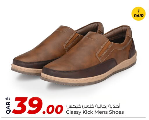 حذاء in روابي هايبرماركت, قطر Offers - قطر available at روابي هايبرماركت in قطر - الريان