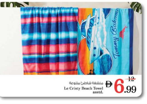 available at Nesto Hypermarket in UAE - Al Ain