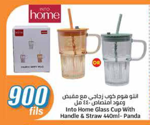 available at City Hypermarket in Kuwait - Ahmadi Governorate