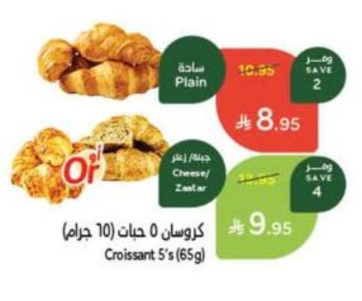الكيك والمعجنات in هايبر بنده, المملكة العربية السعودية Offers - المملكة العربية السعودية available at هايبر بنده in مملكة العربية السعودية, السعودية, سعودية - القنفذة