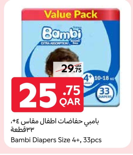 BAMBI available at Carrefour in Qatar - Al Rayyan