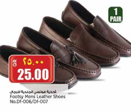 available at ريتيل مارت in قطر - الشحانية