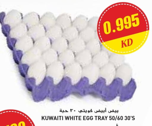 available at Grand Costo in Kuwait - Ahmadi Governorate