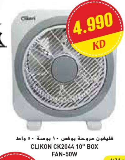 CLIKON Fan available at Grand Costo in Kuwait - Kuwait City