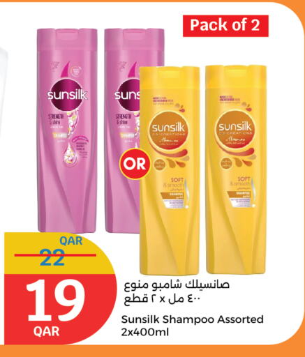 SUNSILK Shampoo / Conditioner available at City Hypermarket in Qatar - Al Shamal