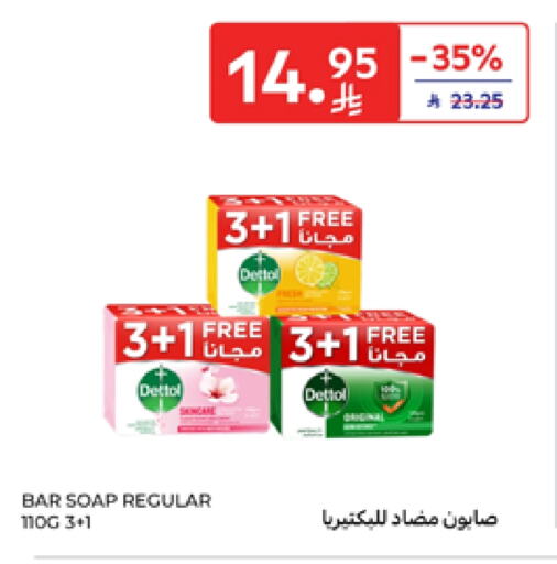 DETTOL available at Carrefour in KSA, Saudi Arabia, Saudi - Sakaka