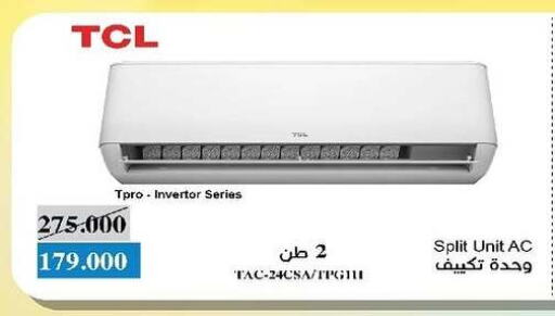 TCL AC available at Al- Surra Cooperative Society in Kuwait - Jahra Governorate