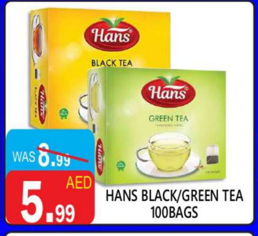 Tea Bags available at United Hypermarket in UAE - Dubai