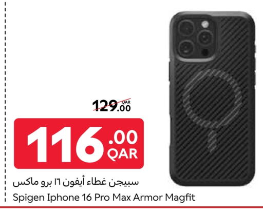 available at Carrefour in Qatar - Al Khor