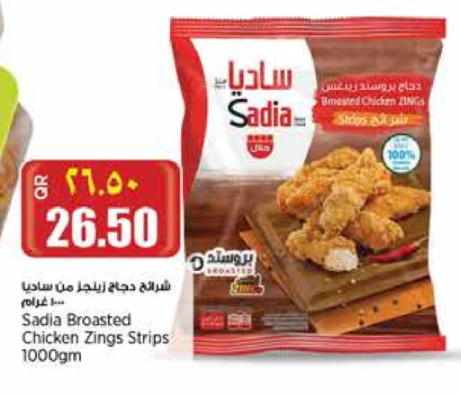 زيت الزنجبيل شرائح الدجاج available at ريتيل مارت in قطر - الشحانية