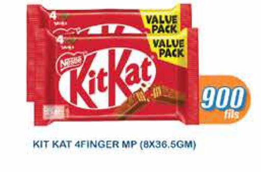 KITKAT available at City Hypermarket in Kuwait - Kuwait City
