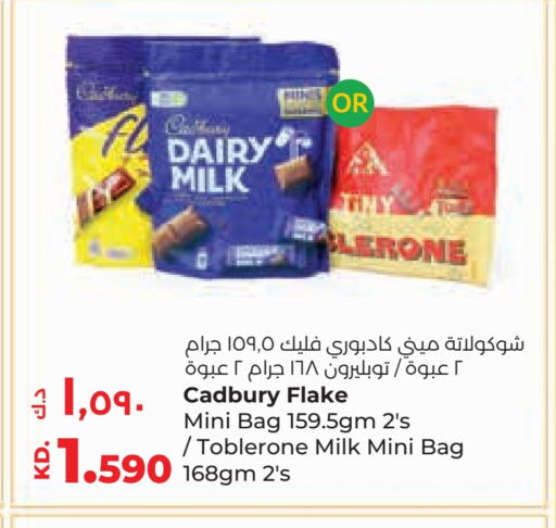 CADBURY available at Lulu Hypermarket  in Kuwait - Ahmadi Governorate