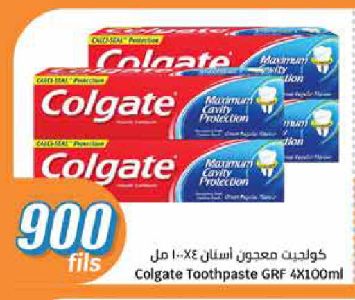 COLGATE Toothpaste available at City Hypermarket in Kuwait - Ahmadi Governorate