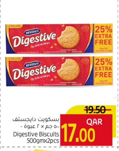 ماكفيتيز available at جلف فود سنتر in قطر - الخور