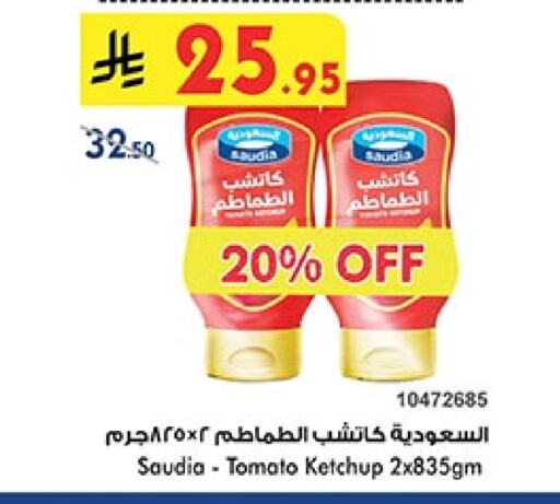 SAUDIA Tomato Ketchup available at Bin Dawood in KSA, Saudi Arabia, Saudi - Khamis Mushait