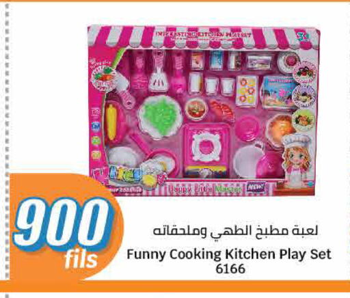 available at City Hypermarket in Kuwait - Jahra Governorate