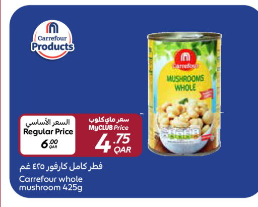 Mushroom available at Carrefour in Qatar - Al Khor