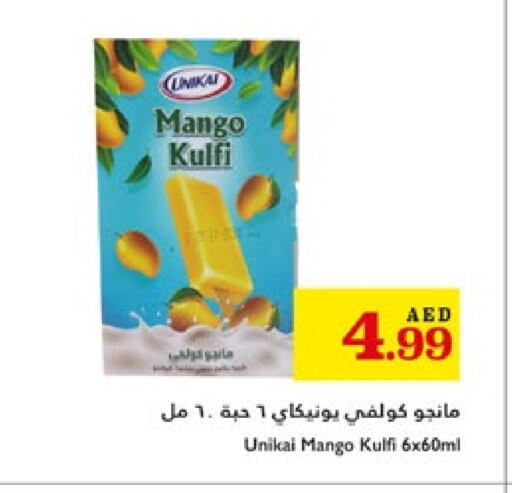 الثلج و الآيس كريم in تروليز سوبرماركت, UAE Offers - الإمارات العربية المتحدة يونيكاي available at تروليز سوبرماركت in الإمارات العربية المتحدة , الامارات - الشارقة / عجمان