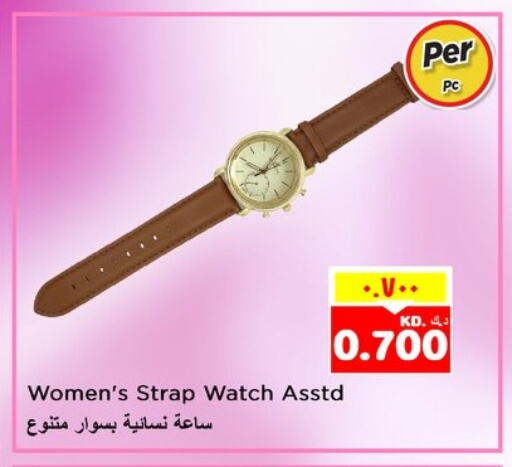 available at Nesto Hypermarkets in Kuwait - Ahmadi Governorate
