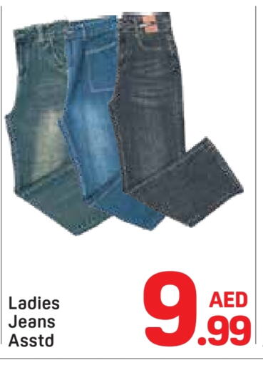 ملابس نسائية in دي تو دي, UAE Offers - الإمارات العربية المتحدة available at دي تو دي in الإمارات العربية المتحدة , الامارات - دبي