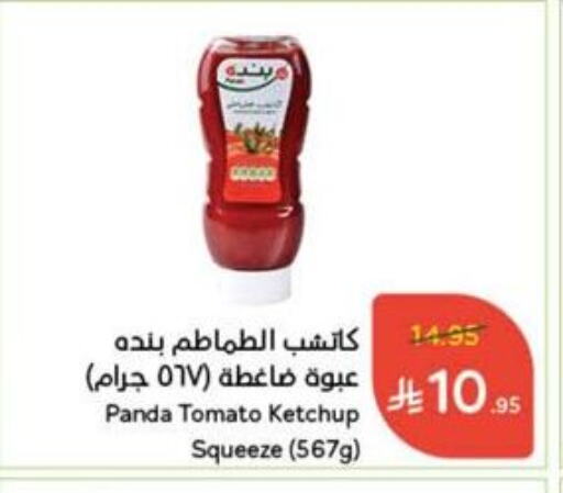 Tomato Ketchup available at Hyper Panda in KSA, Saudi Arabia, Saudi - Yanbu