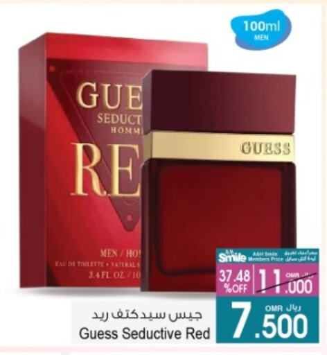 available at أيه & أتش in عُمان - صُحار‎