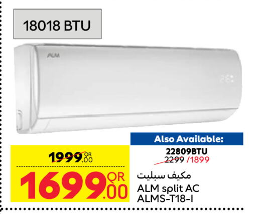 AC available at Carrefour in Qatar - Doha