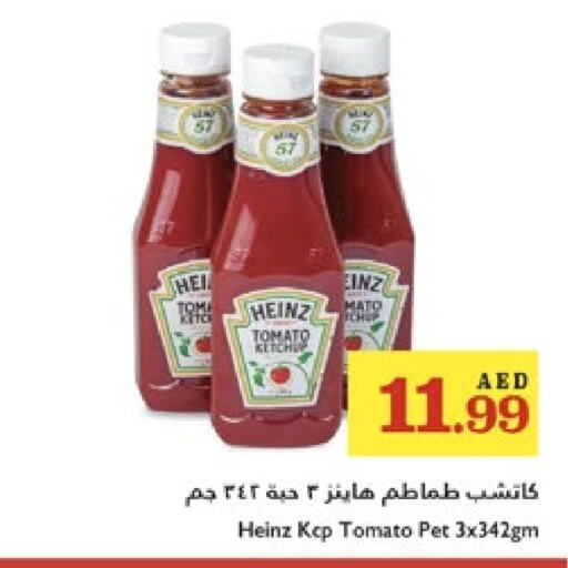 هاينز available at تروليز سوبرماركت in الإمارات العربية المتحدة , الامارات - الشارقة / عجمان