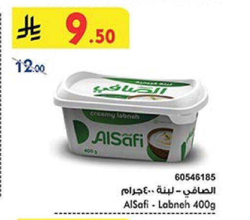 Yogurt & Labneh in Bin Dawood, Saudi Arabia Offers - Saudi Arabia AL SAFI Labneh available at Bin Dawood in KSA, Saudi Arabia, Saudi - Ta'if