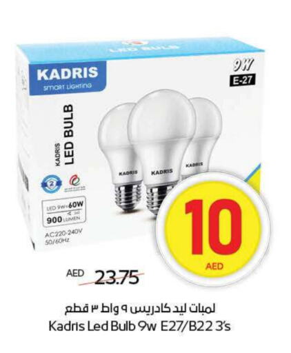 available at أدكووب in الإمارات العربية المتحدة , الامارات - أبو ظبي