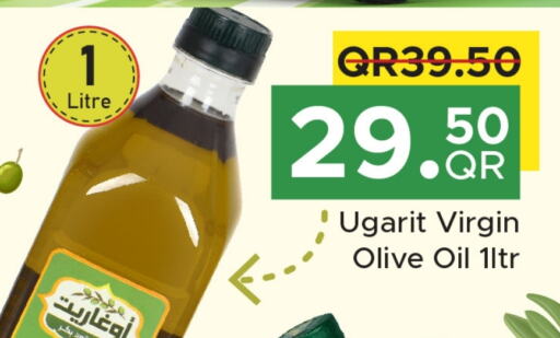 زيت الزيتون البكر available at مركز التموين العائلي in قطر - الخور