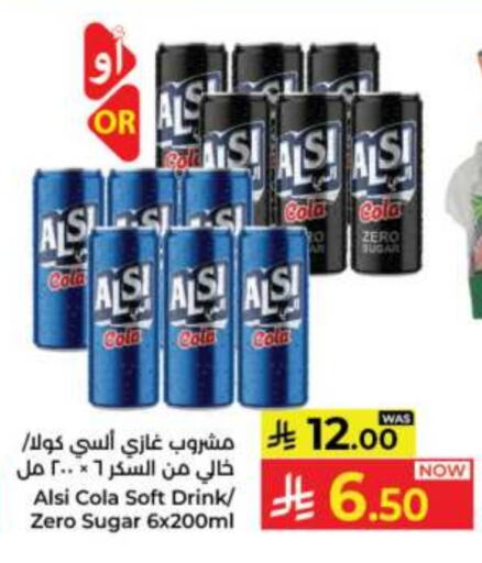 Soft Drinks in Kabayan Hypermarket, Saudi Arabia Offers - Saudi Arabia available at Kabayan Hypermarket in KSA, Saudi Arabia, Saudi - Jeddah