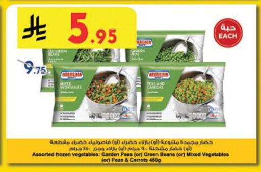 Frozen Fruits & Veg in Danube, Saudi Arabia Offers - Saudi Arabia Peas available at Danube in KSA, Saudi Arabia, Saudi - Hail