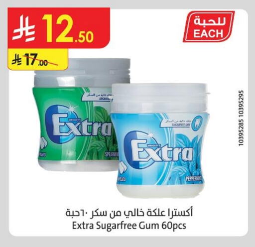 available at Danube in KSA, Saudi Arabia, Saudi - Tabuk