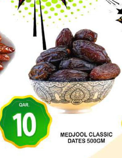 available at Dubai Shopping Center in Qatar - Al Wakra