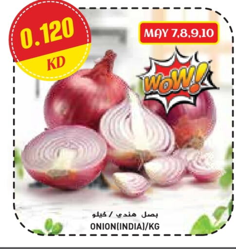 Onion from India available at Grand Costo in Kuwait - Ahmadi Governorate