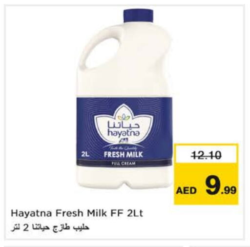 HAYATNA Fresh Milk available at Nesto Hypermarket in UAE - Dubai