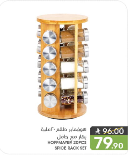 Furniture in Mazaya, Saudi Arabia Offers - Saudi Arabia available at Mazaya in KSA, Saudi Arabia, Saudi - Saihat