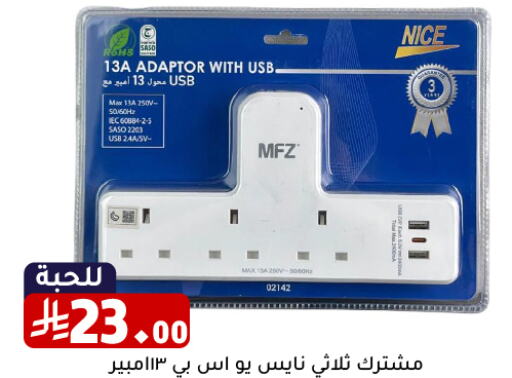 الإضاءة in تخفيضات العائلة, المملكة العربية السعودية Offers - المملكة العربية السعودية available at تخفيضات العائلة in مملكة العربية السعودية, السعودية, سعودية - الرياض