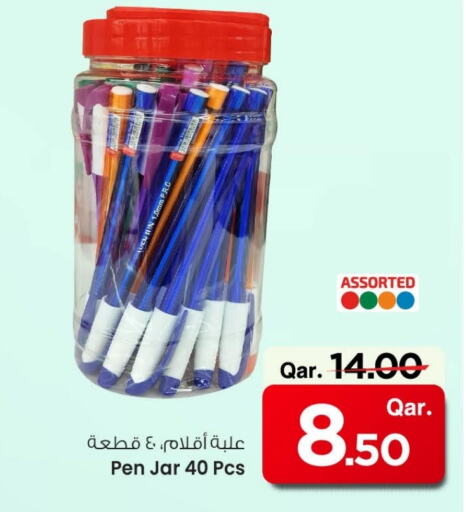 available at Mark & Save  in Qatar - Al-Shahaniya