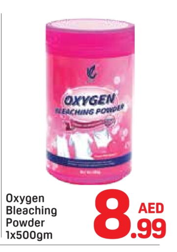 Detergent available at Day to Day Department Store in UAE - Dubai