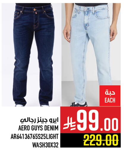 Men Clothing in Abraj Hypermarket, Saudi Arabia Offers - Saudi Arabia available at Abraj Hypermarket in KSA, Saudi Arabia, Saudi - Mecca