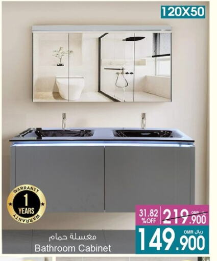 Home Fixtures & Fittings in A & H, Oman Offers - Oman available at A & H in Oman - Sohar