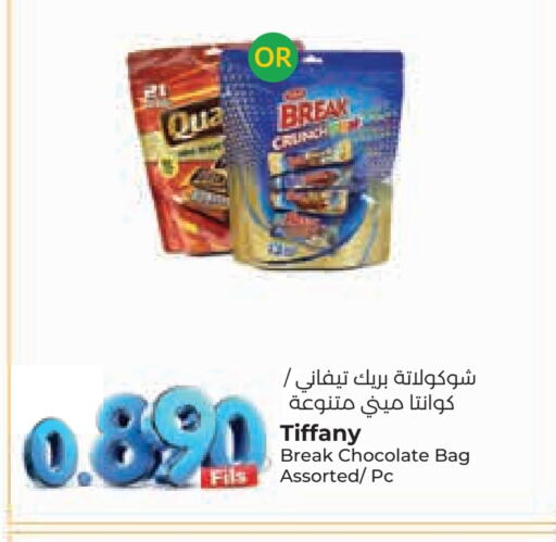 TIFFANY available at Lulu Hypermarket  in Kuwait - Jahra Governorate