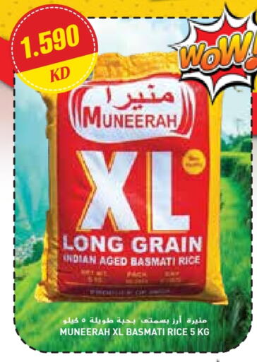 Basmati / Biryani Rice available at Grand Hyper in Kuwait - Ahmadi Governorate