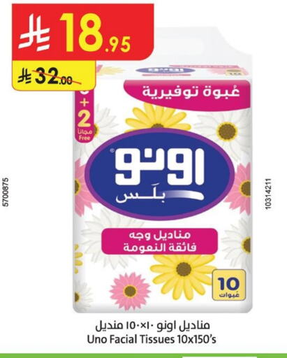 Facial Tissue in Danube, Saudi Arabia Offers - Saudi Arabia UNO available at Danube in KSA, Saudi Arabia, Saudi - Ta'if