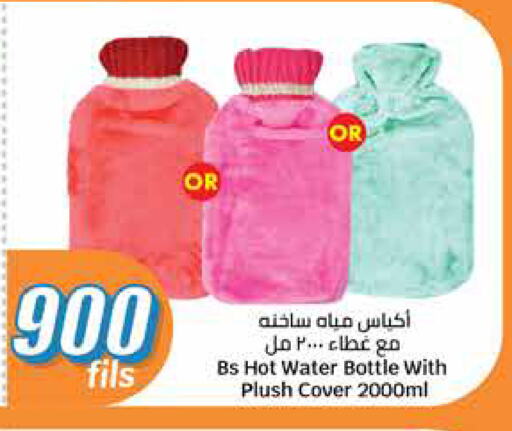 available at City Hypermarket in Kuwait - Ahmadi Governorate