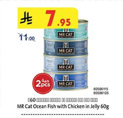 Pets in Bin Dawood, Saudi Arabia Offers - Saudi Arabia available at Bin Dawood in KSA, Saudi Arabia, Saudi - Ta'if